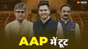 दो-तिहाई का गणित और 7 सांसद, BJP में विलय के पीछे की कहानी; क्या कहता है दल-बदल नियम